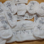 花嫁着付け補正グッズ