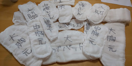 花嫁着付け補正グッズ