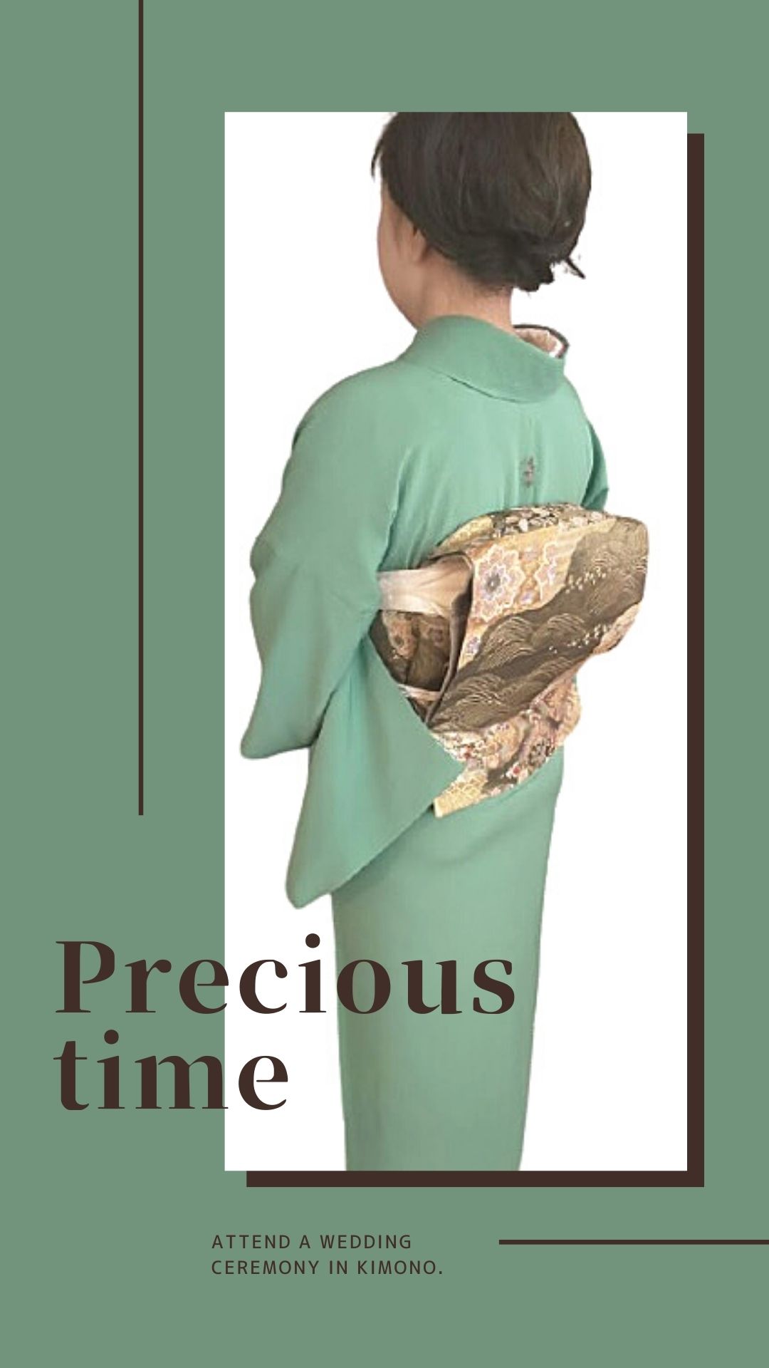 結婚式参列着物コーデ