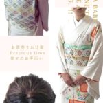 10月お宮参りママコーデ