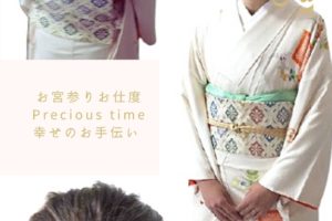 10月お宮参りママコーデ