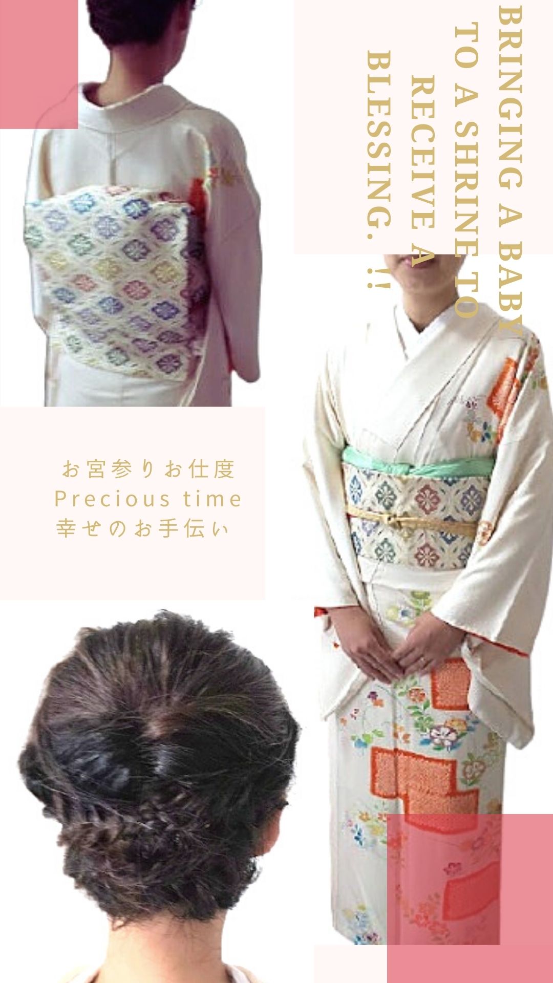 10月お宮参りママコーデ