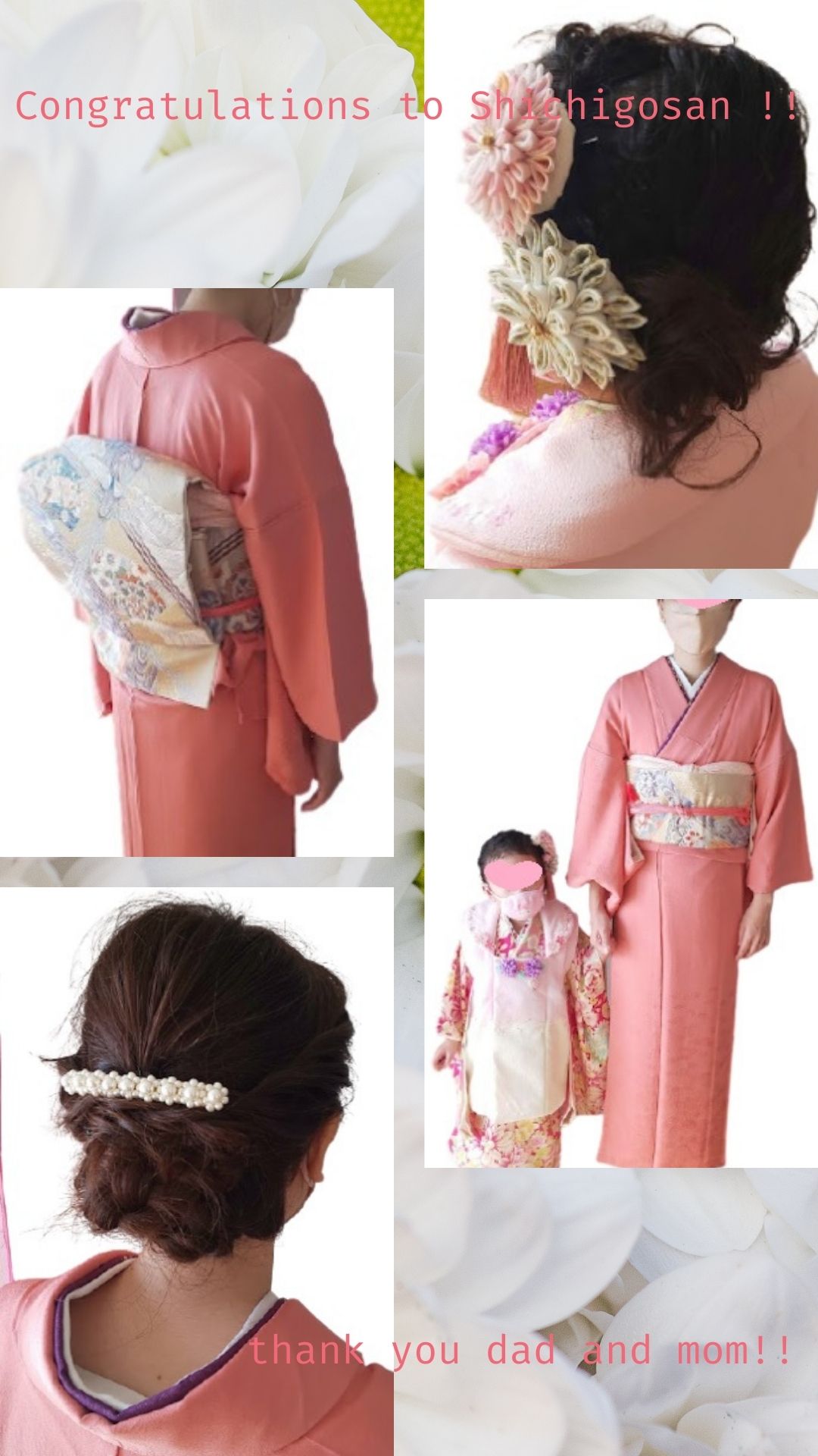 七五三3歳女の子とママお仕度