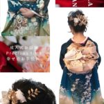 成人式振袖コーデ