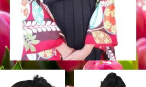 小学校卒業式袴お仕度サイドアップarrangehair