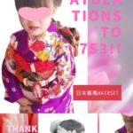 5月七五三3歳お仕度_お振袖_日本髪