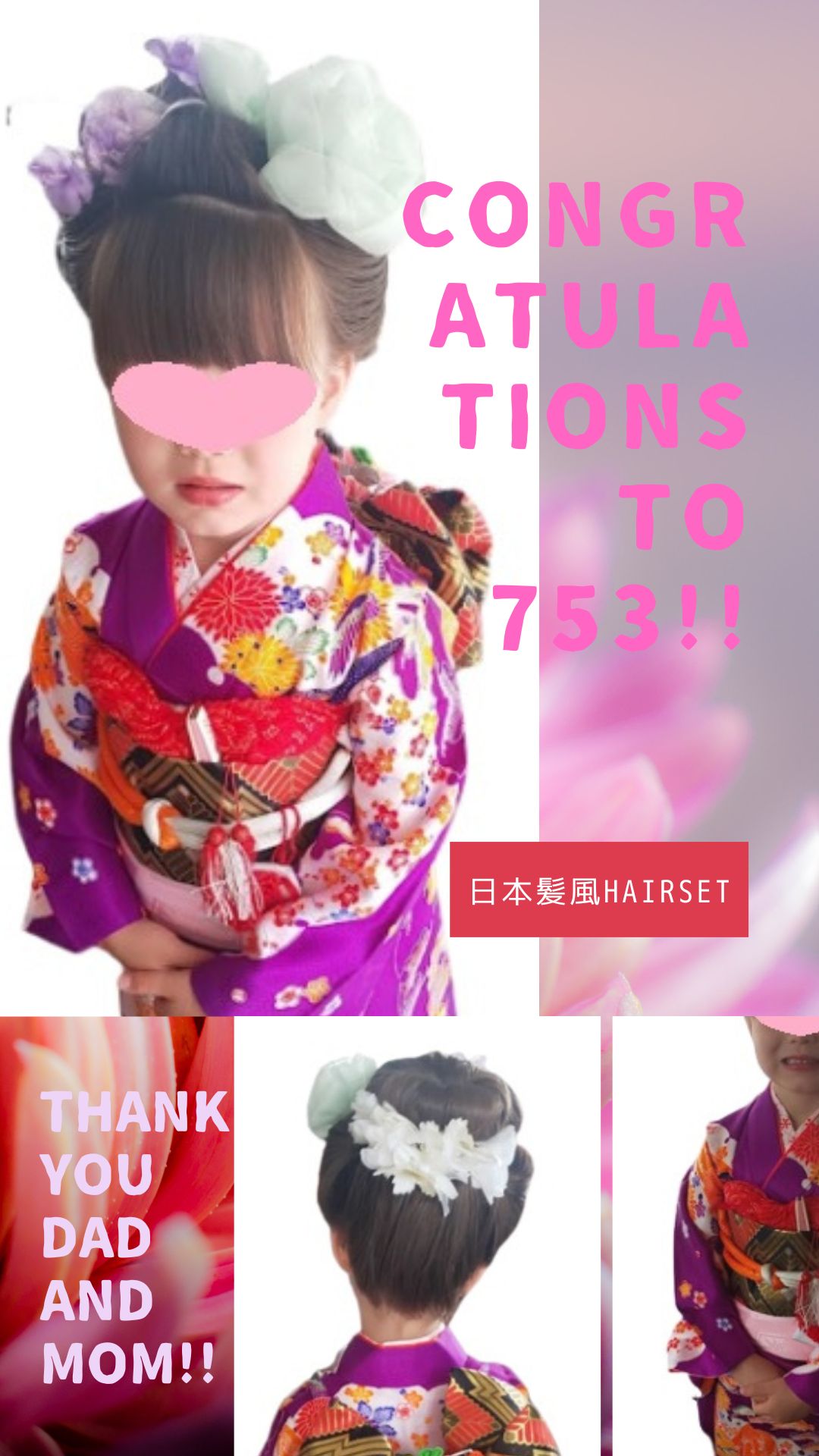 5月七五三3歳お仕度_お振袖_日本髪