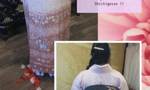 七五三前撮りママコーデ