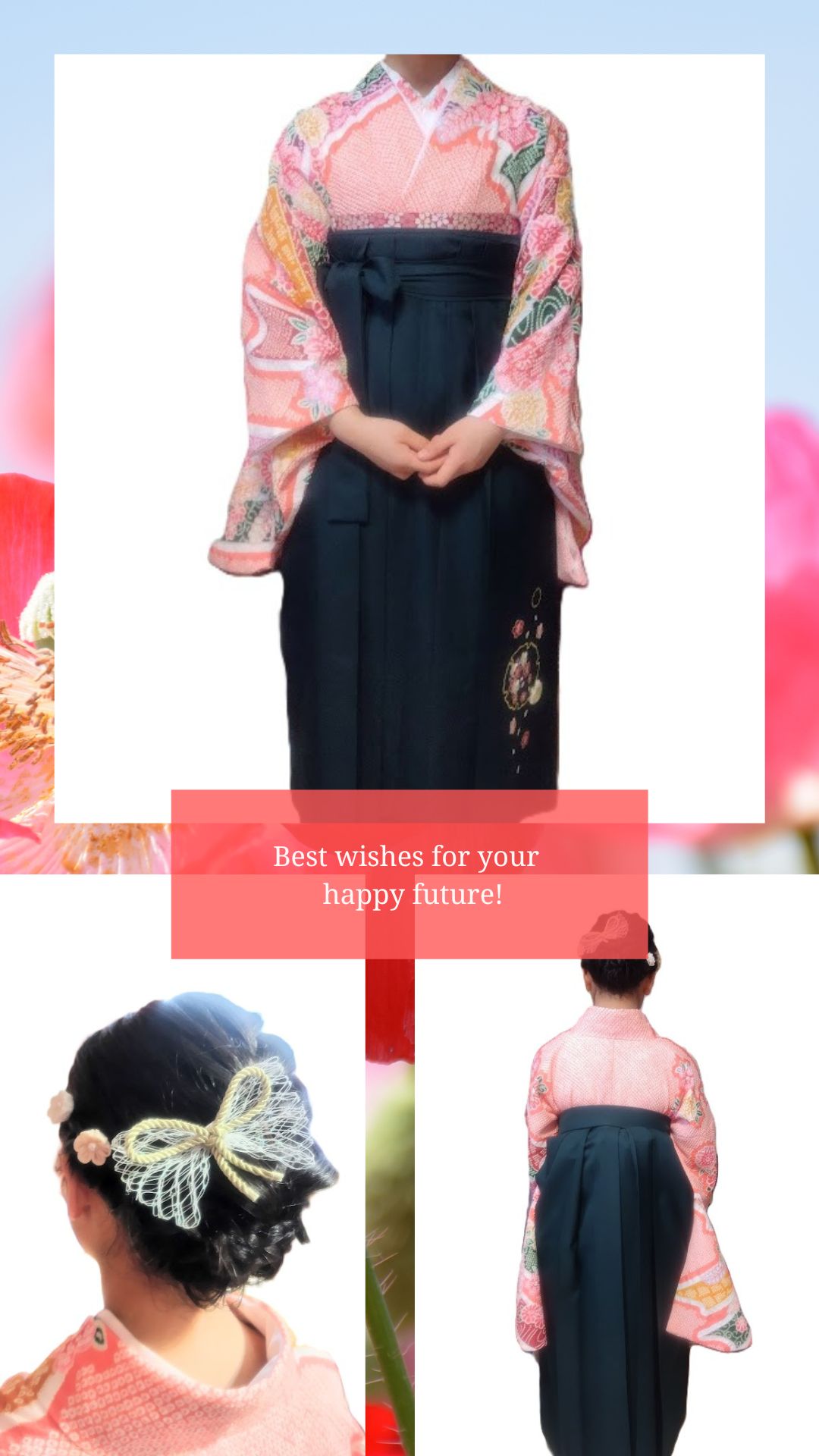 千歳船橋　卒業式　袴　出張着付けヘアメイク