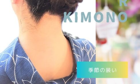 7月ゆかたでお出かけ☆リピートのお客様☆