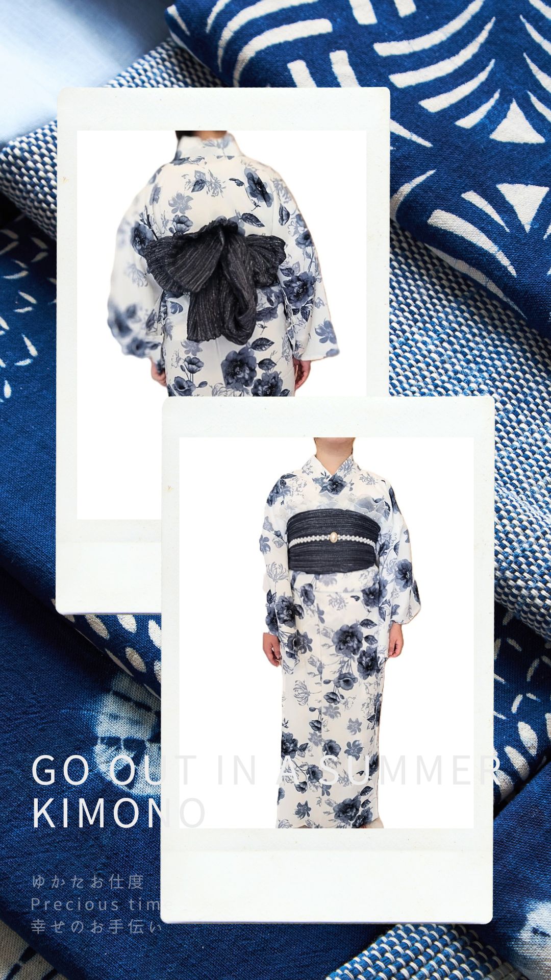 夏休み浴衣でお出かけ