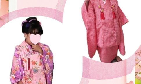 3歳七五三いとこ同士　六浦着付ヘアセット出張